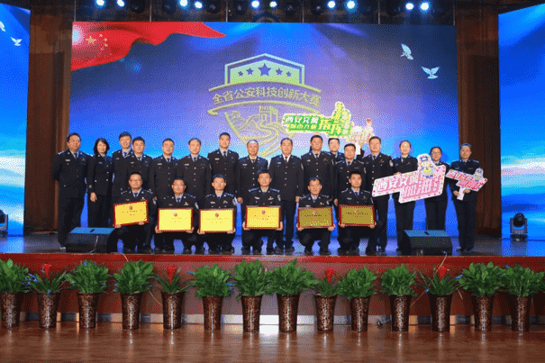 世纪高通助力西安交警荣获全省公安科技立异大赛一等奖