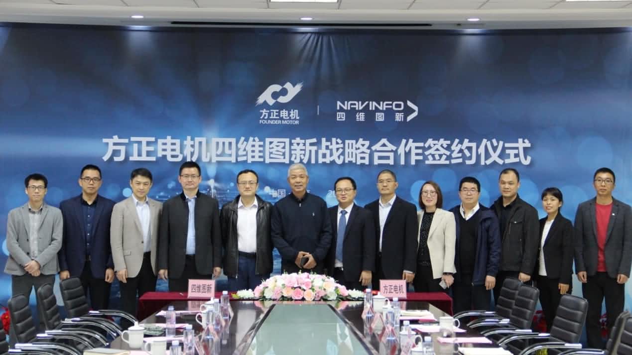 朴直电机牵手918博天堂 拓展国产汽车芯片应用