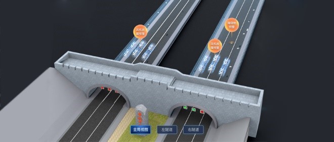 数字孪生隧道 推动基础设施清静危害管控