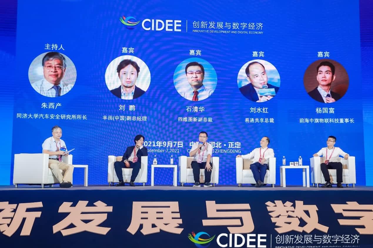 918博天堂石清华：商业化契机展现，，，，，，高精地图助力智慧出行