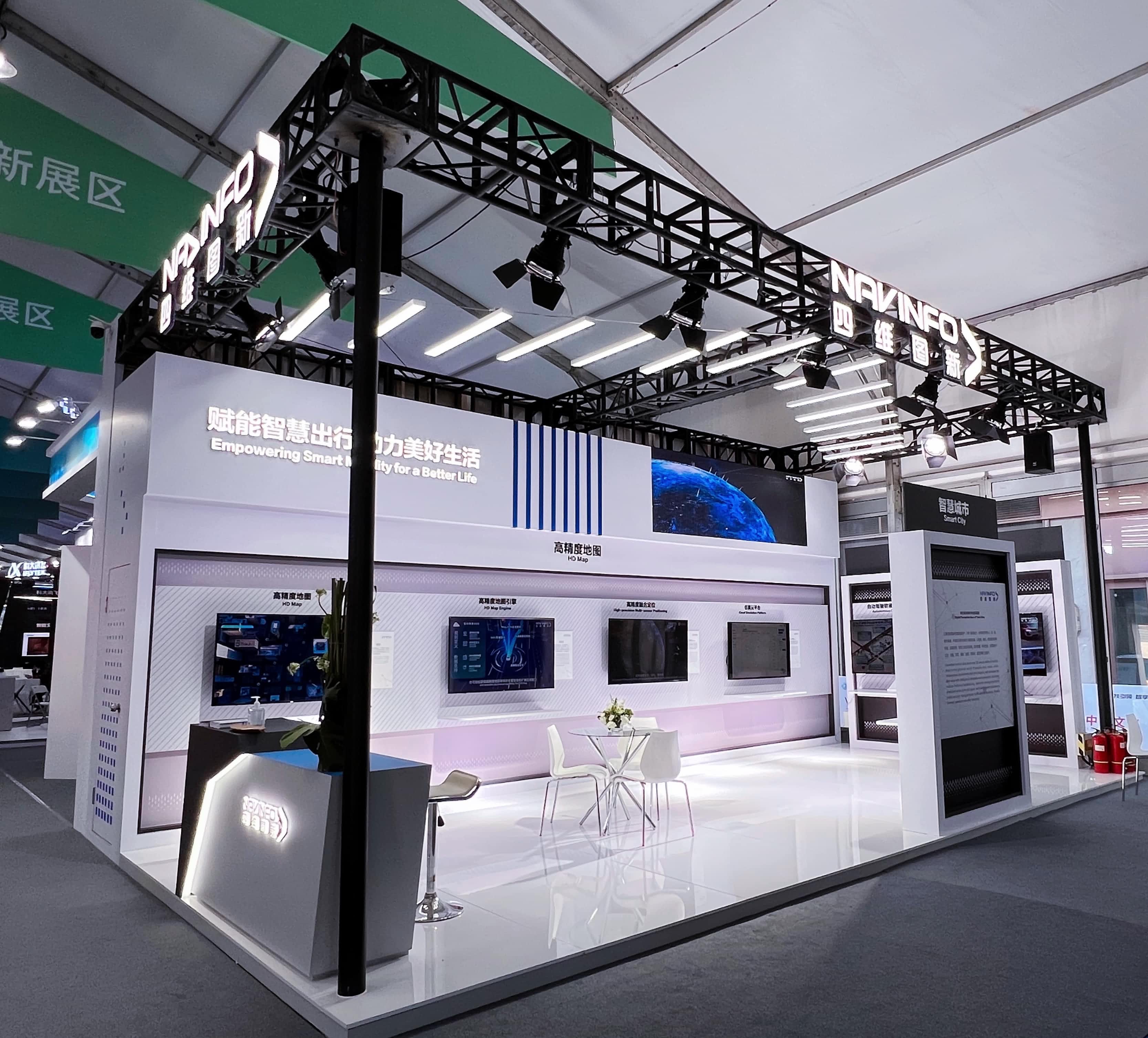 918博天堂石清华：融合车城数据，，，，，，，，赋能智慧出行