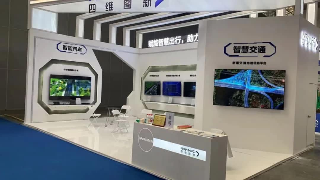 918博天堂宣布交通感知“一张图”，，，，，，助力新疆智慧交通建设