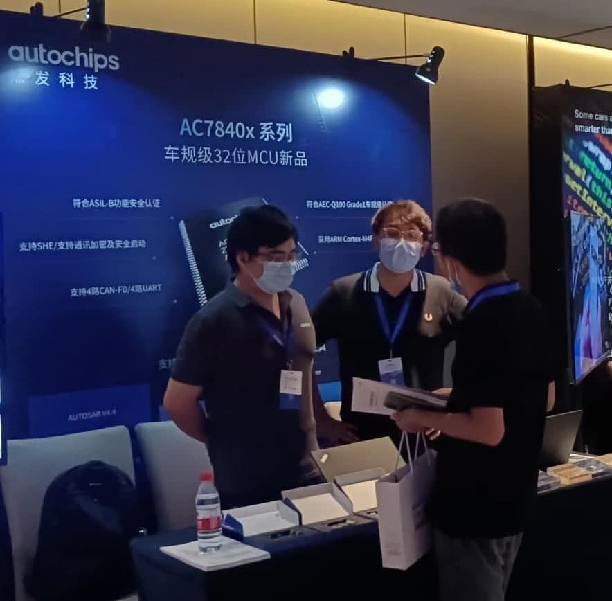 杰发科技首款支持AUTOSAR车规MCU亮相AUTOSAR中国日