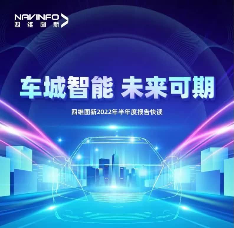 918博天堂宣布2022年半年报：营收同比增添14.2%，，，，，，，，各项营业规；；；；；；；涞