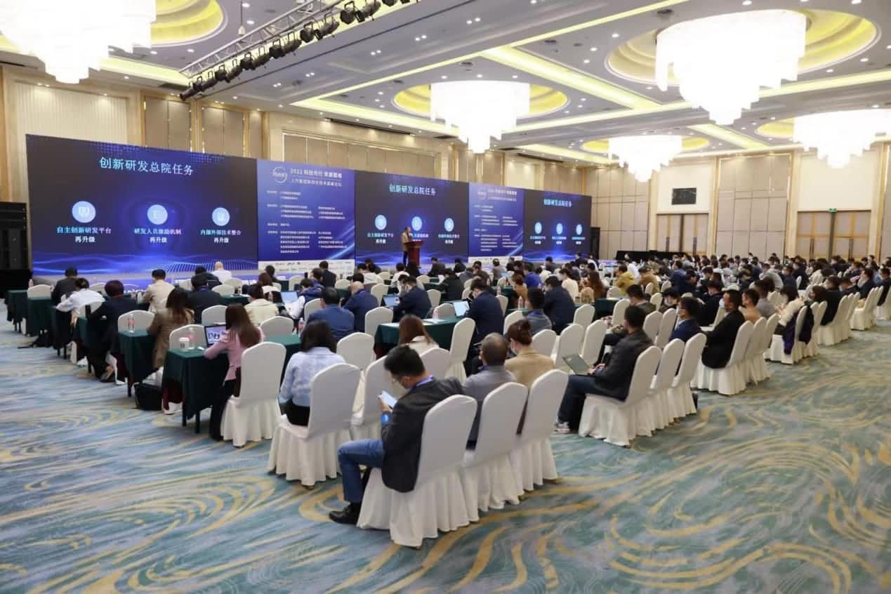 杰发科技受邀加入2022上汽集团新四化手艺岑岭论坛