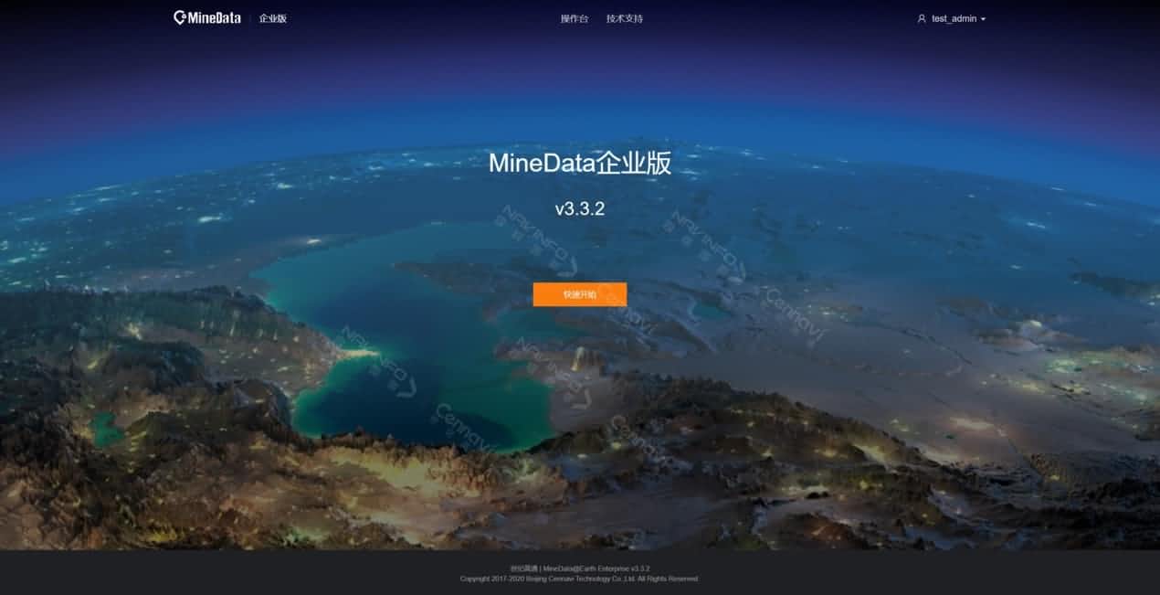 207项测评全通过 918博天堂MineData获泰尔实验室CNAS和CMA认证