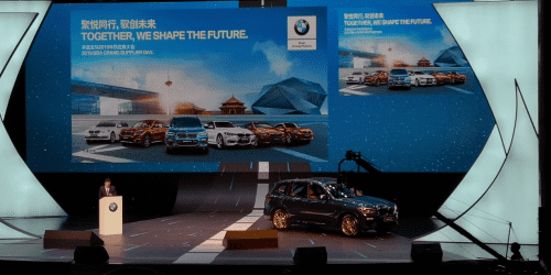 918博天堂受邀加入华晨宝马2019供应商大会