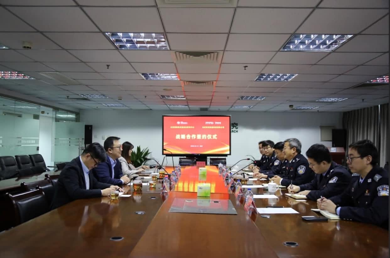 世纪高通与公安部蹊径交通清静研究中心告竣战略相助  共推清静、便捷、高效、绿色、经济出行