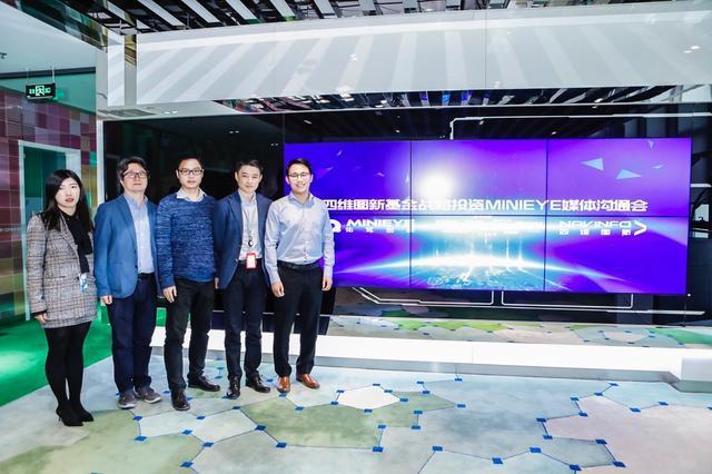 MINIEYE完成B轮融资，，，，，，，，918博天堂基金战略领投