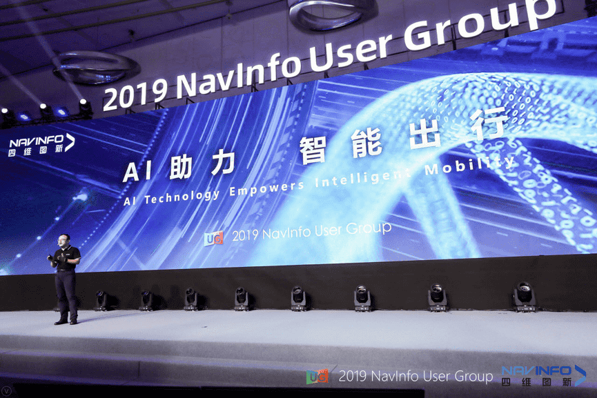 918博天堂用户大会：AI助“智能汽车大脑”进入生长快车道