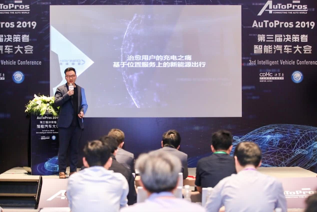 拆解新能源汽车出行痛点 918博天堂“桩家”