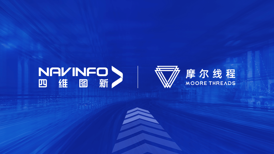 918博天堂MineCIM平台与摩尔线程MTT S系列GPU完成兼容性适配互认