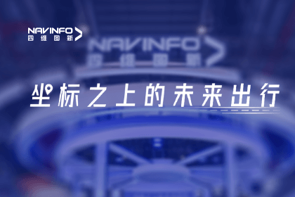 918博天堂亮相上海车展