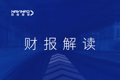918博天堂宣布2022年财报