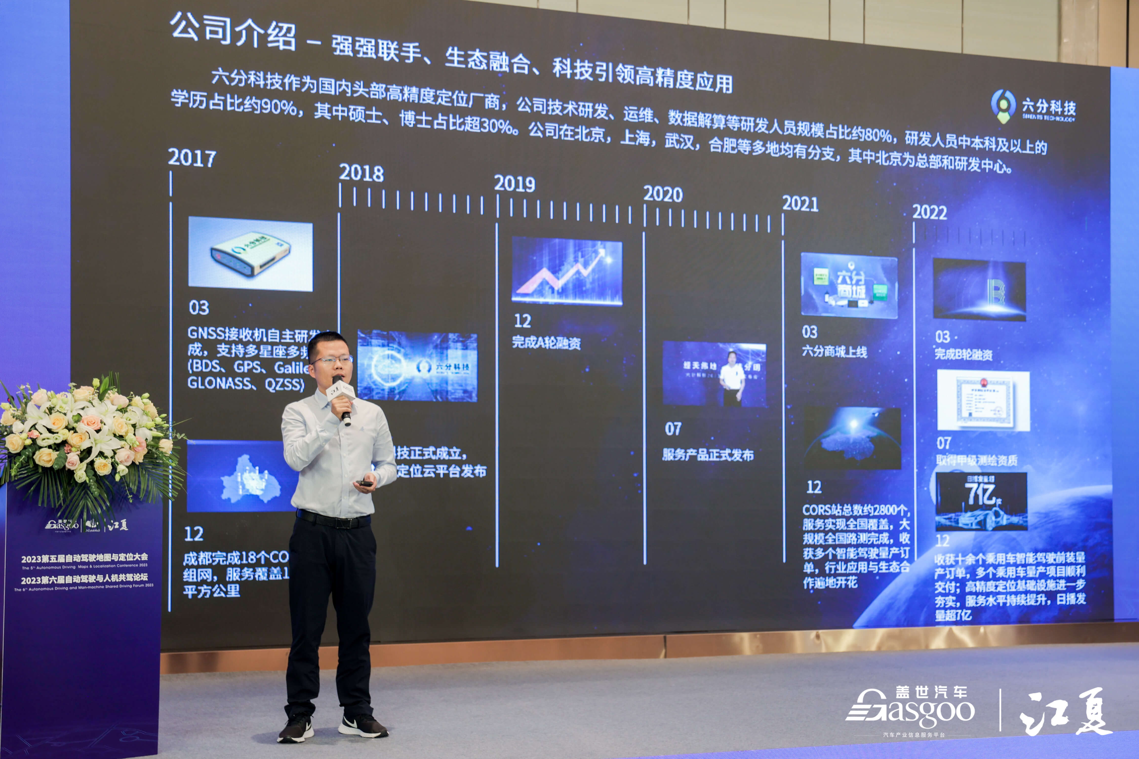 博天堂(918)官方网站 - 让你更精彩