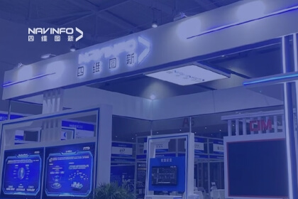 918博天堂数字化效果亮相数博会-推动“数实融合”走深向实