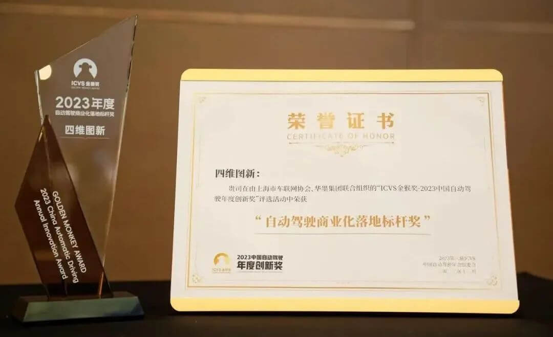 博天堂(918)官方网站 - 让你更精彩