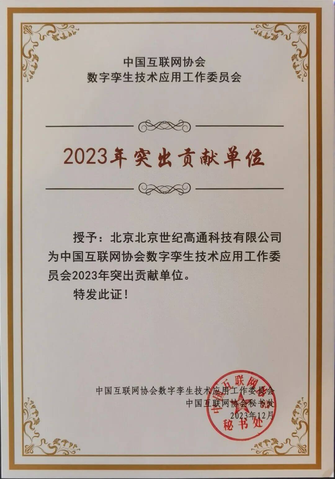 博天堂(918)官方网站 - 让你更精彩