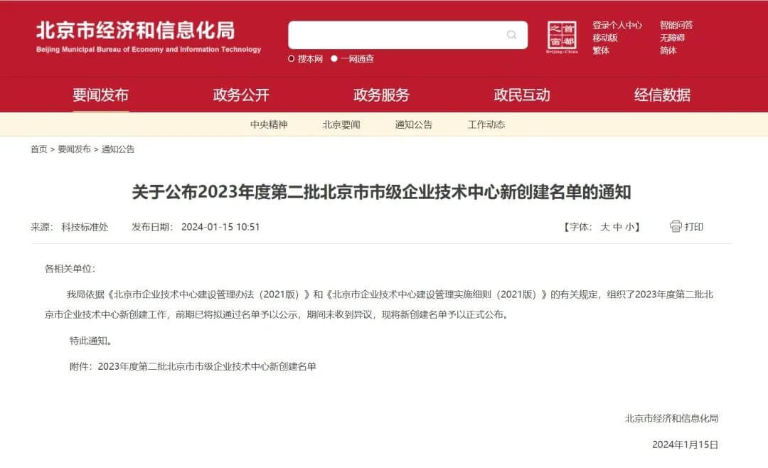 博天堂(918)官方网站 - 让你更精彩