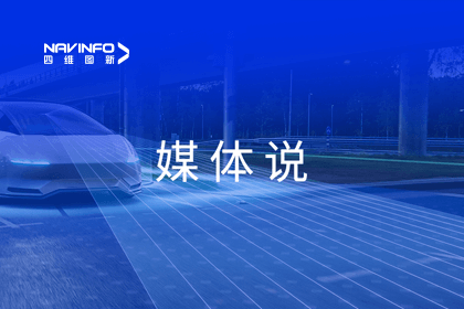 媒体说｜和讯网总编汪雷对话918博天堂孟庆昕