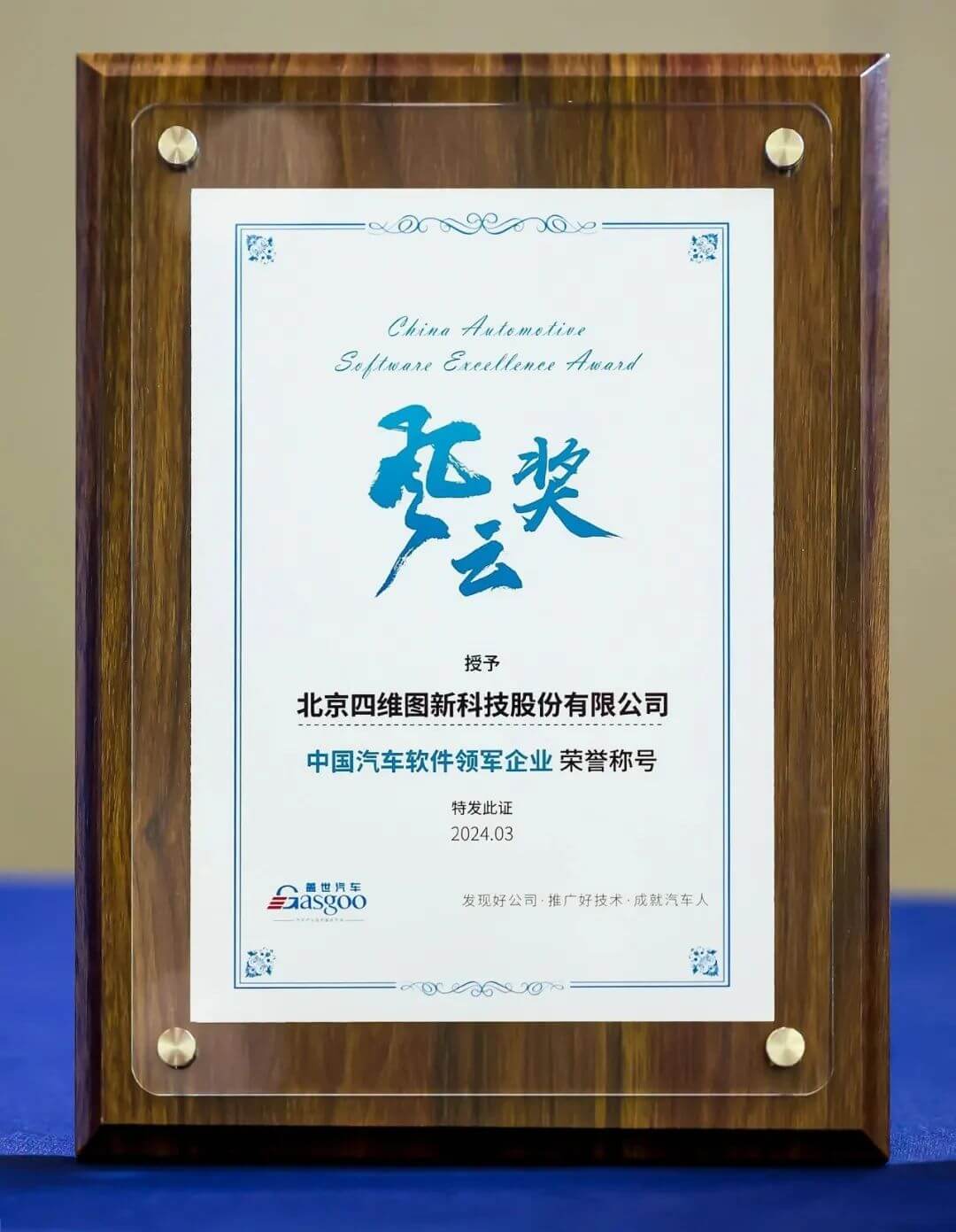 博天堂(918)官方网站 - 让你更精彩