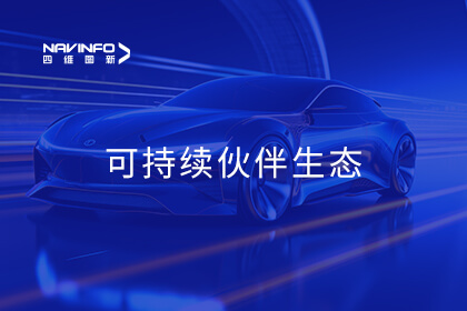918博天堂受邀出席上汽大通供应商大会：智驾时代车企与供应商需要重塑相助模式