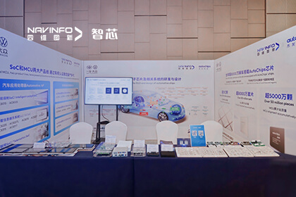 918博天堂旗下杰发科技受邀加入一汽-公共2024年供应商主题日运动