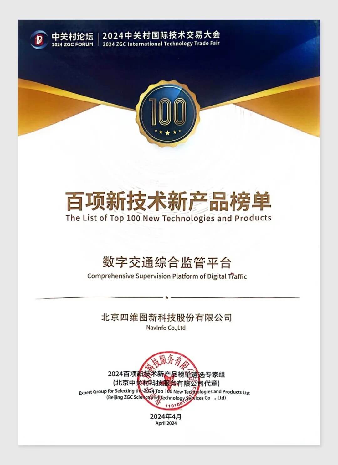 博天堂(918)官方网站 - 让你更精彩