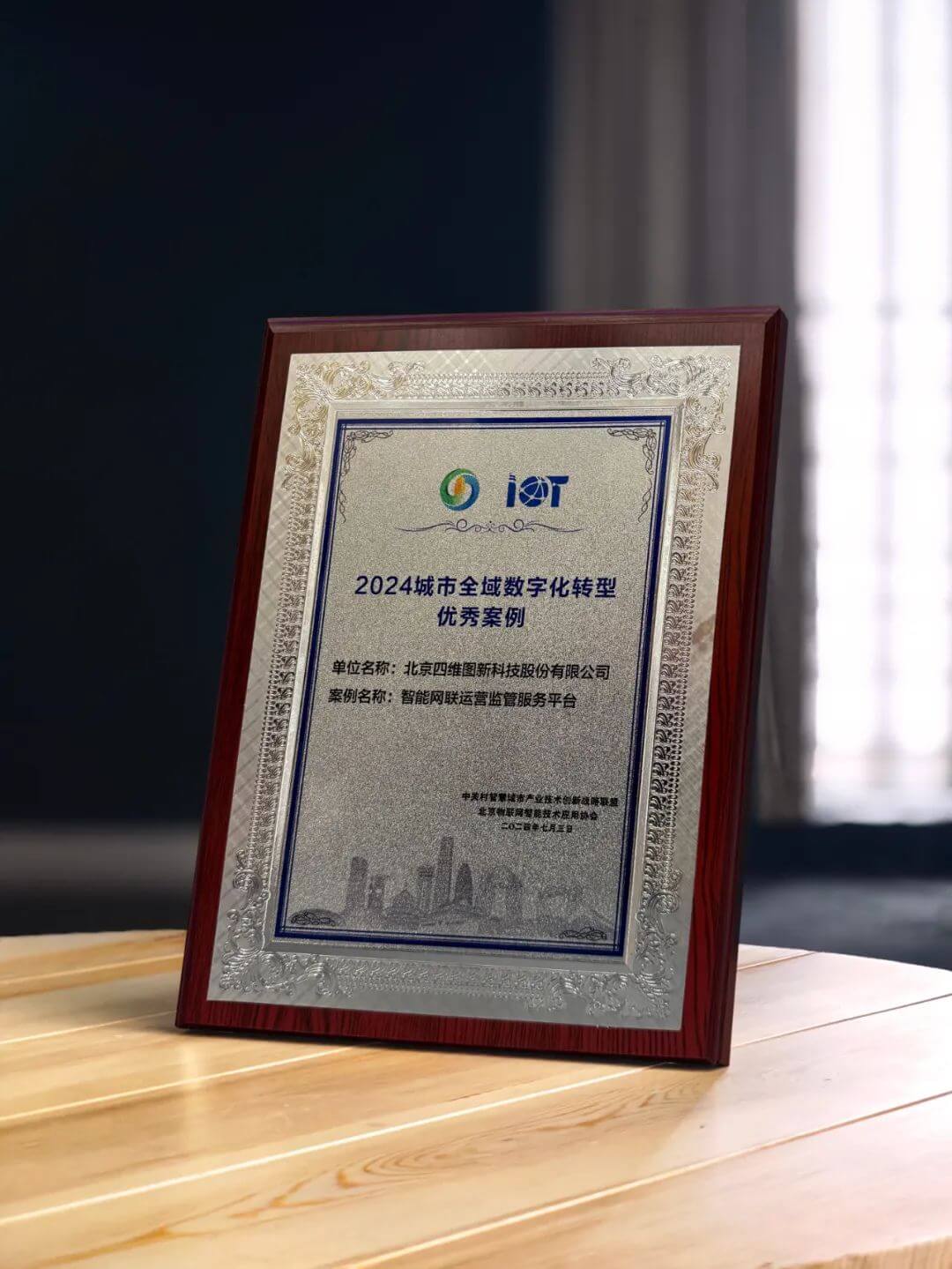 博天堂(918)官方网站 - 让你更精彩