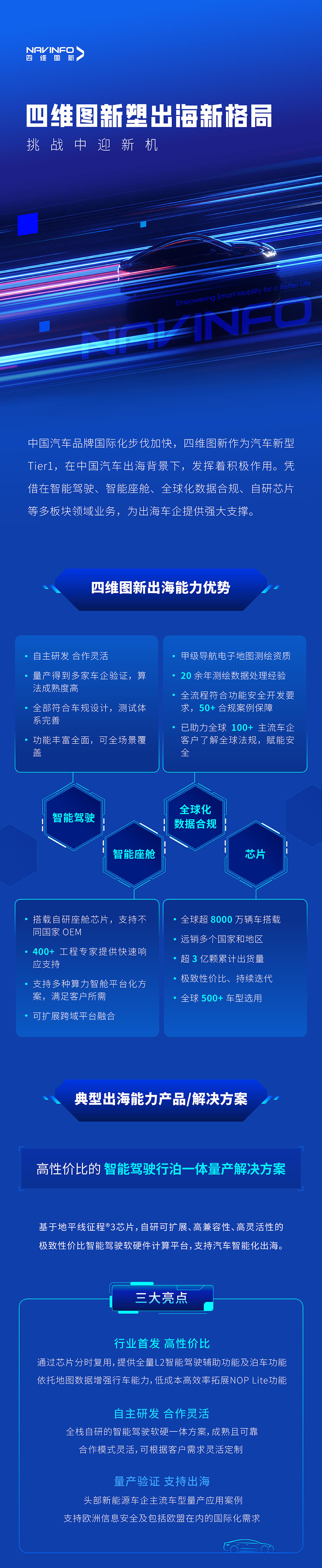 博天堂(918)官方网站 - 让你更精彩