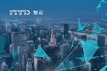 第四届沈阳智能网联汽车大会召开 918博天堂分享“车路云一体化”立异探索与实践