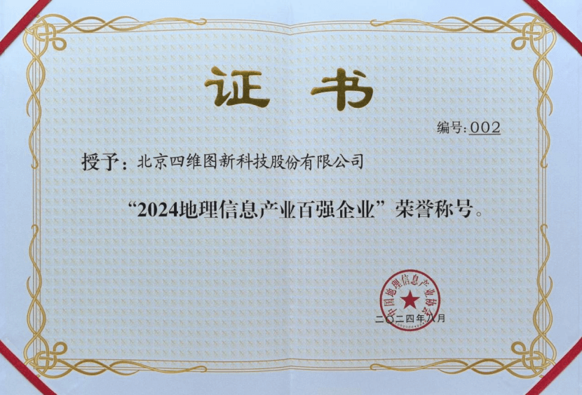 博天堂(918)官方网站 - 让你更精彩