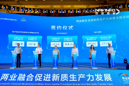 2024年服贸会｜918博天堂深化与轻舟智航战略相助 共促智能汽车跃迁生长