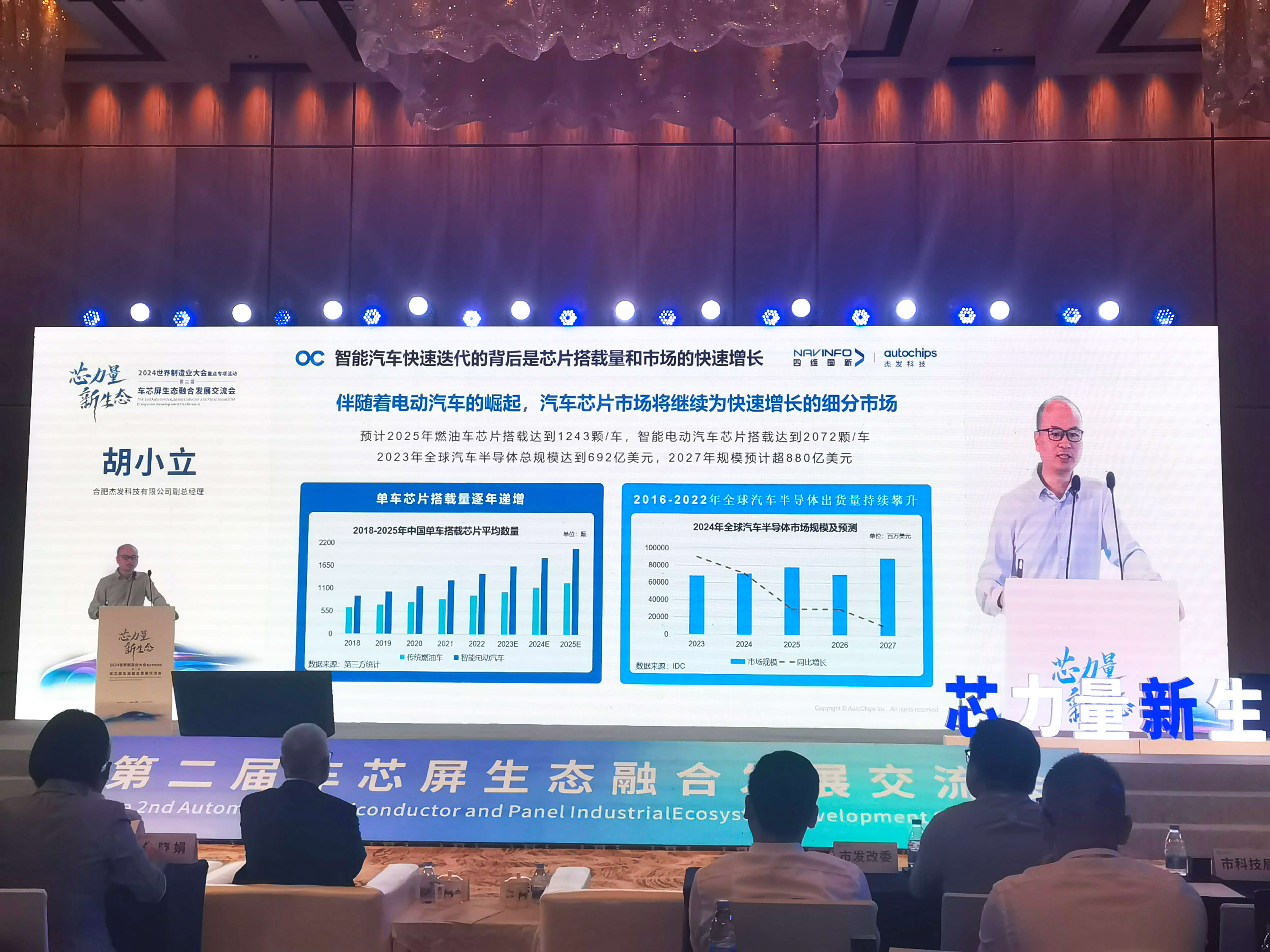 博天堂(918)官方网站 - 让你更精彩