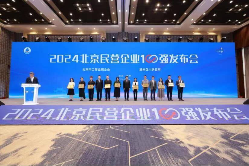 博天堂(918)官方网站 - 让你更精彩