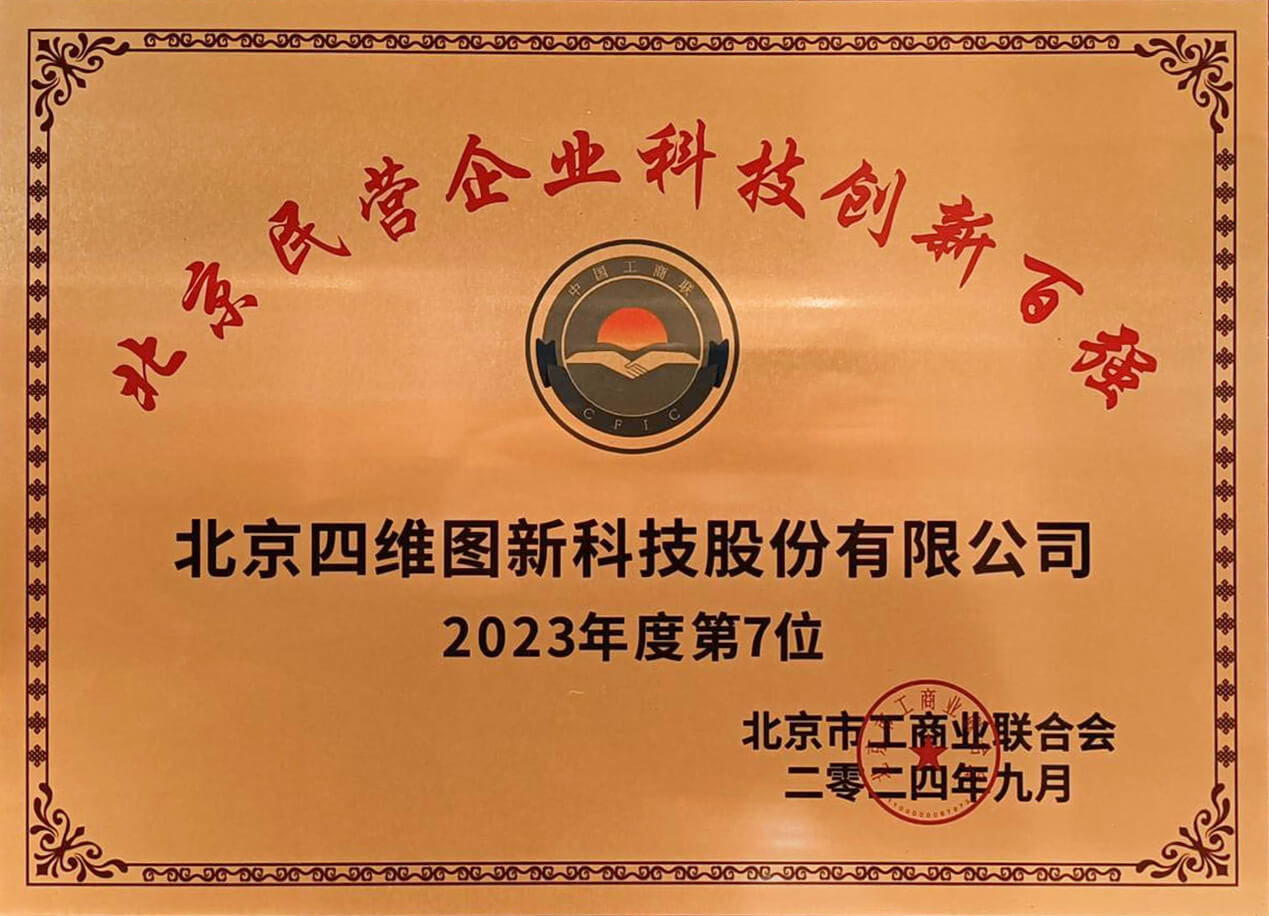 博天堂(918)官方网站 - 让你更精彩