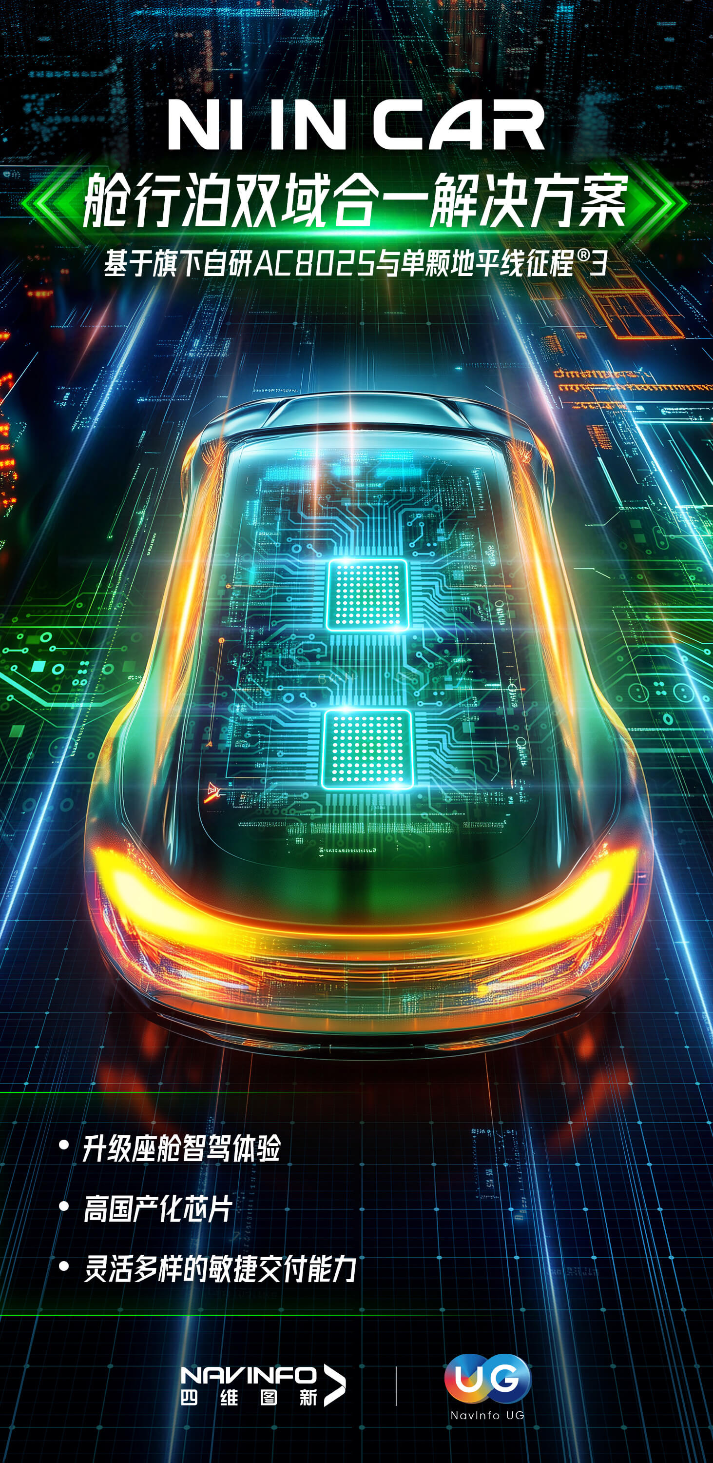 博天堂(918)官方网站 - 让你更精彩