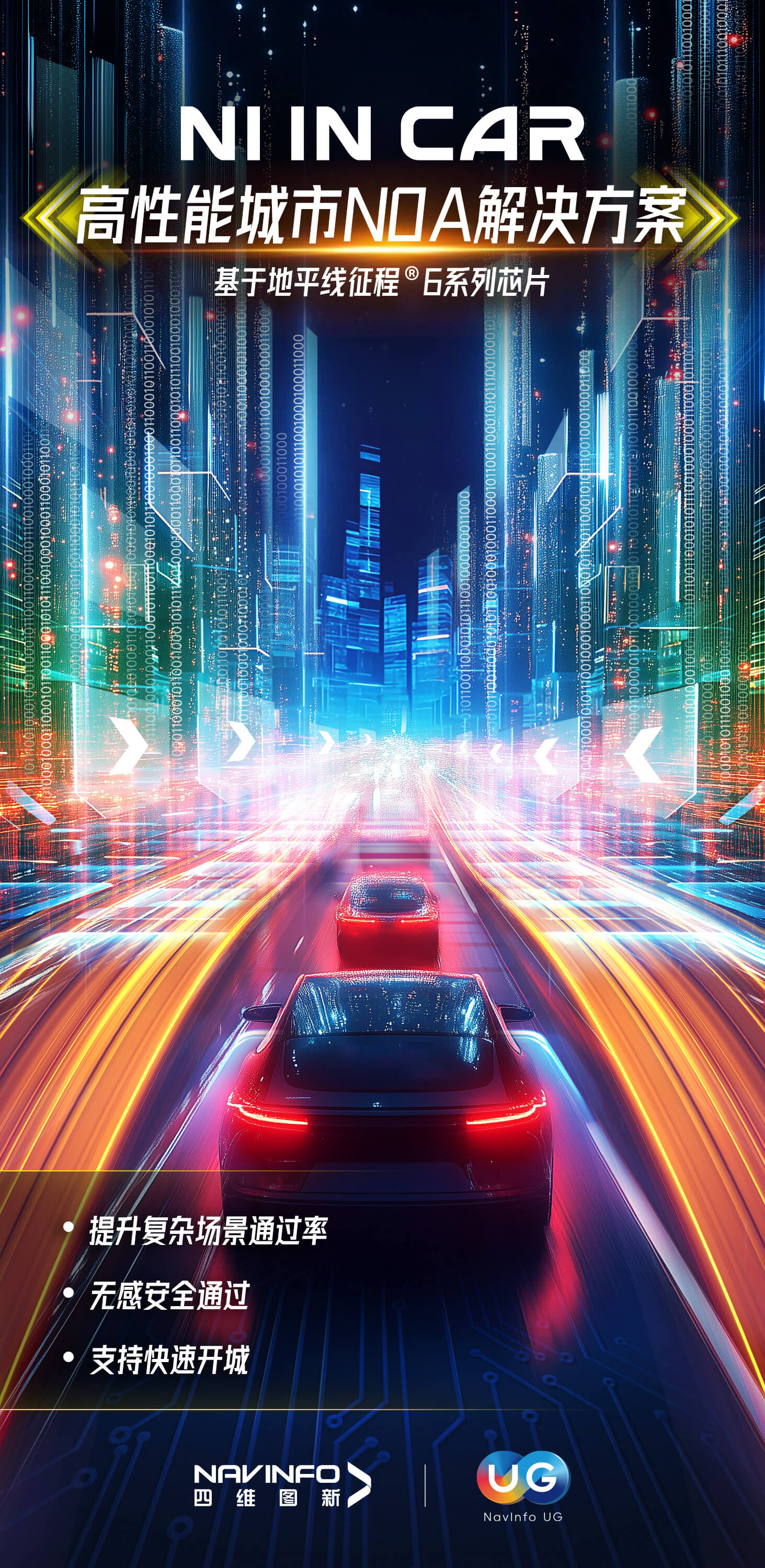 博天堂(918)官方网站 - 让你更精彩