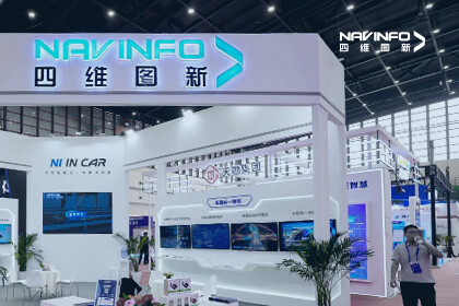 918博天堂亮相中国测绘地理信息手艺装备展览会