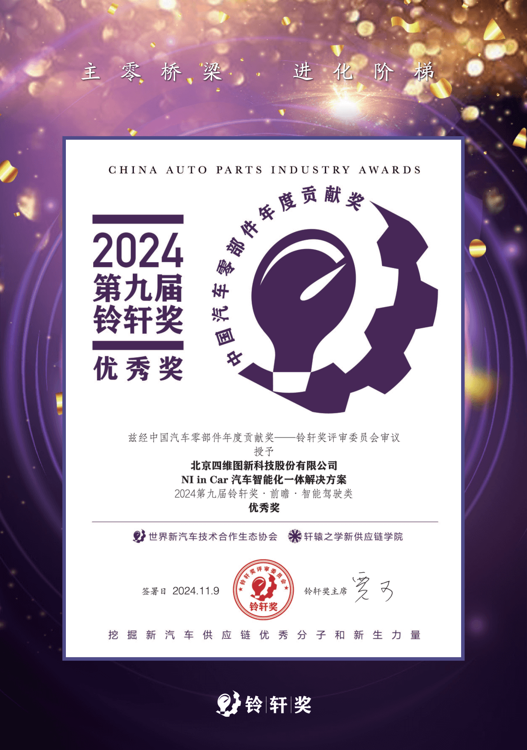 博天堂(918)官方网站 - 让你更精彩