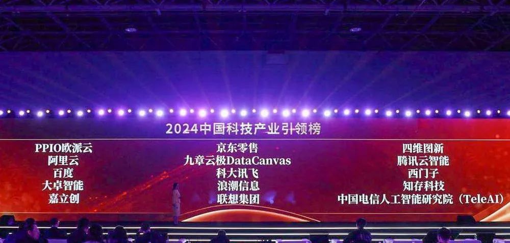 博天堂(918)官方网站 - 让你更精彩