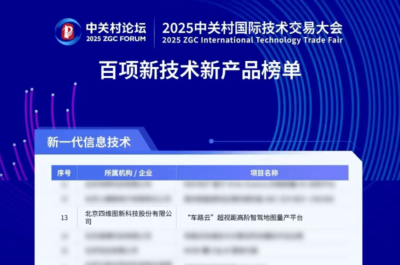 博天堂(918)官方网站 - 让你更精彩