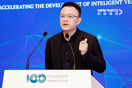 百人会论坛（2025）丨918博天堂程鹏解码AI新基建下的智驾进化新范式