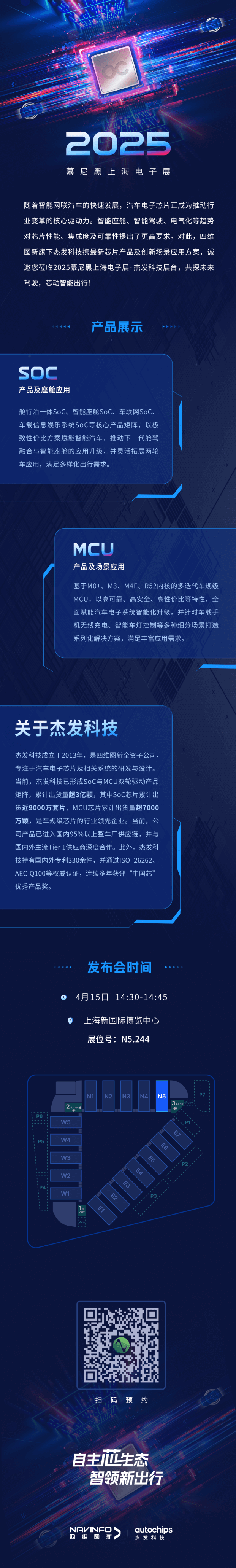 博天堂(918)官方网站 - 让你更精彩