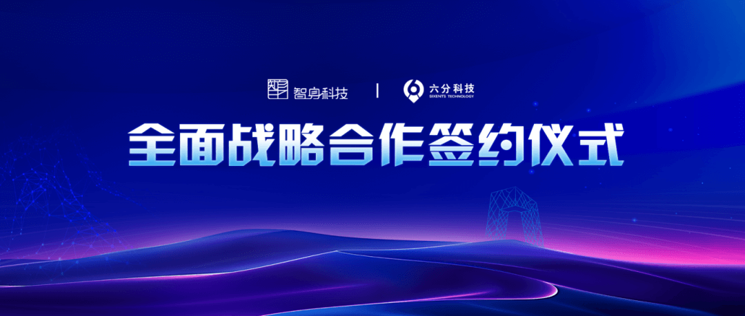 博天堂(918)官方网站 - 让你更精彩