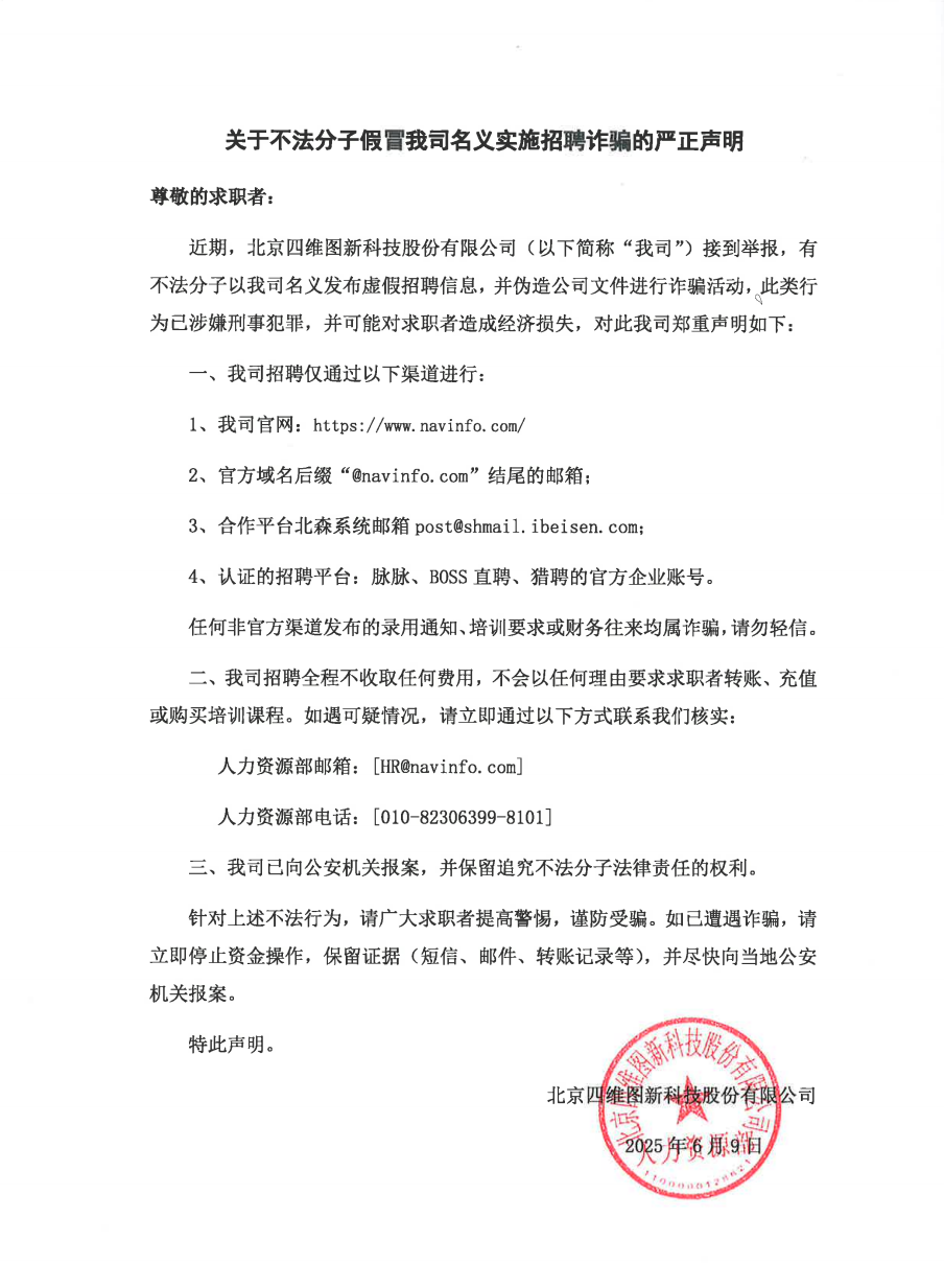 博天堂(918)官方网站 - 让你更精彩