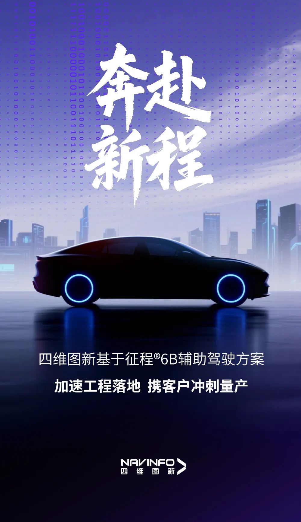 博天堂(918)官方网站 - 让你更精彩