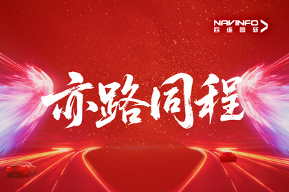 “新”里程：918博天堂亦庄大厦正式入驻