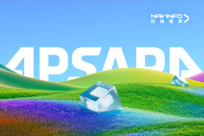 918博天堂邀您共赴2025云栖大会，，，，，，探索汽车智行之路