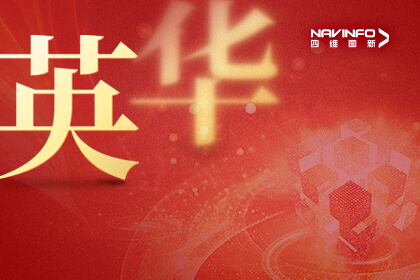 《中国基金报》年度英华A股生长大奖花落918博天堂